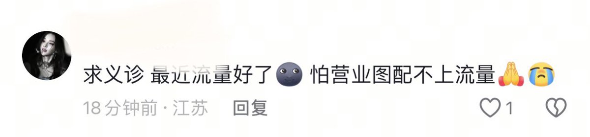 Lyc9rdw's tweet photo. 到底是为了流量还是真的为了发声 骂西村力的又有多少人了解真相了解他呢 https://t.co/Ob0WFdBI9A