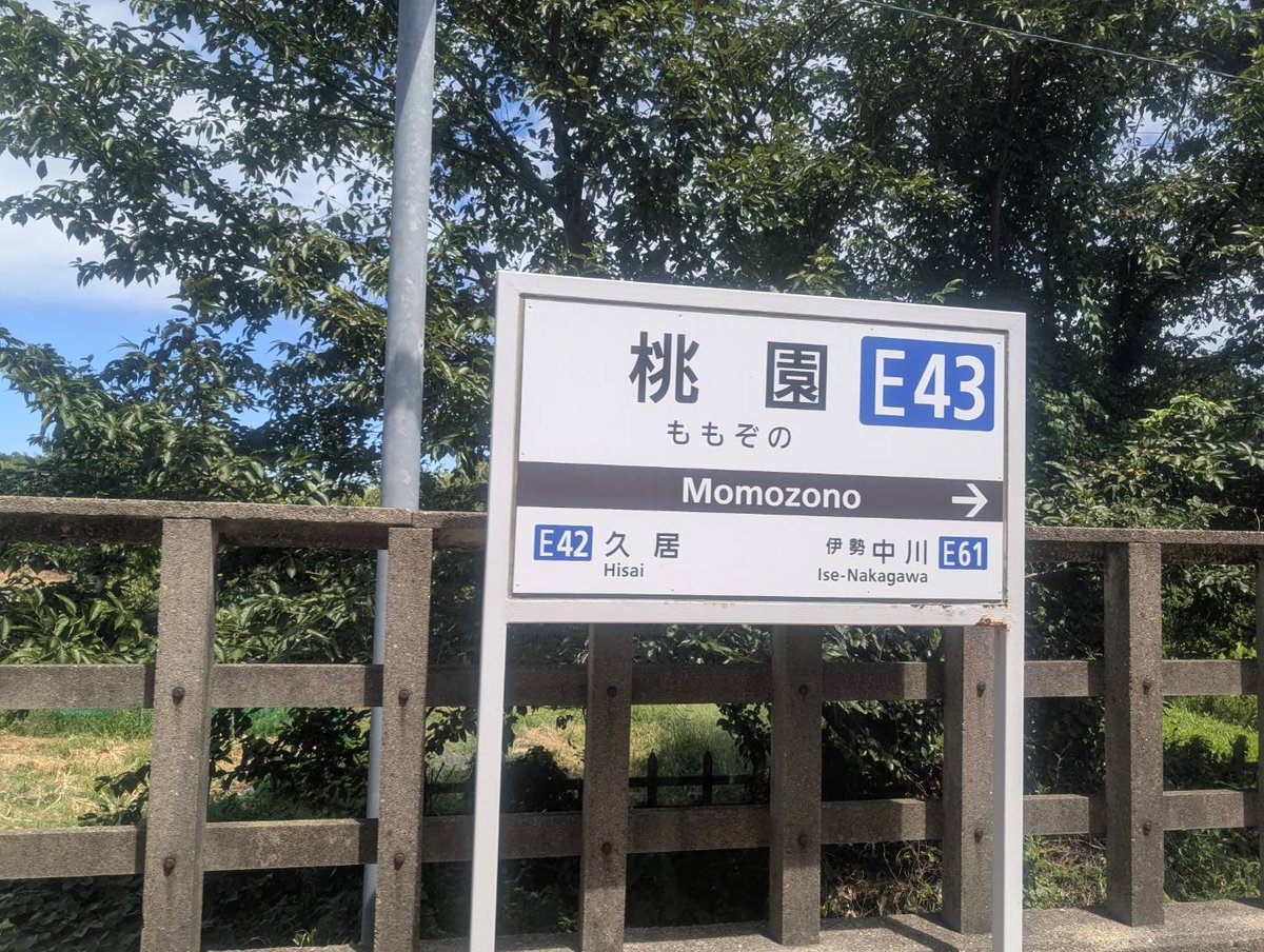 Winnie21182242's tweet photo. 哎呀又路過桃園了（？ https://t.co/TP2BDwUwTh