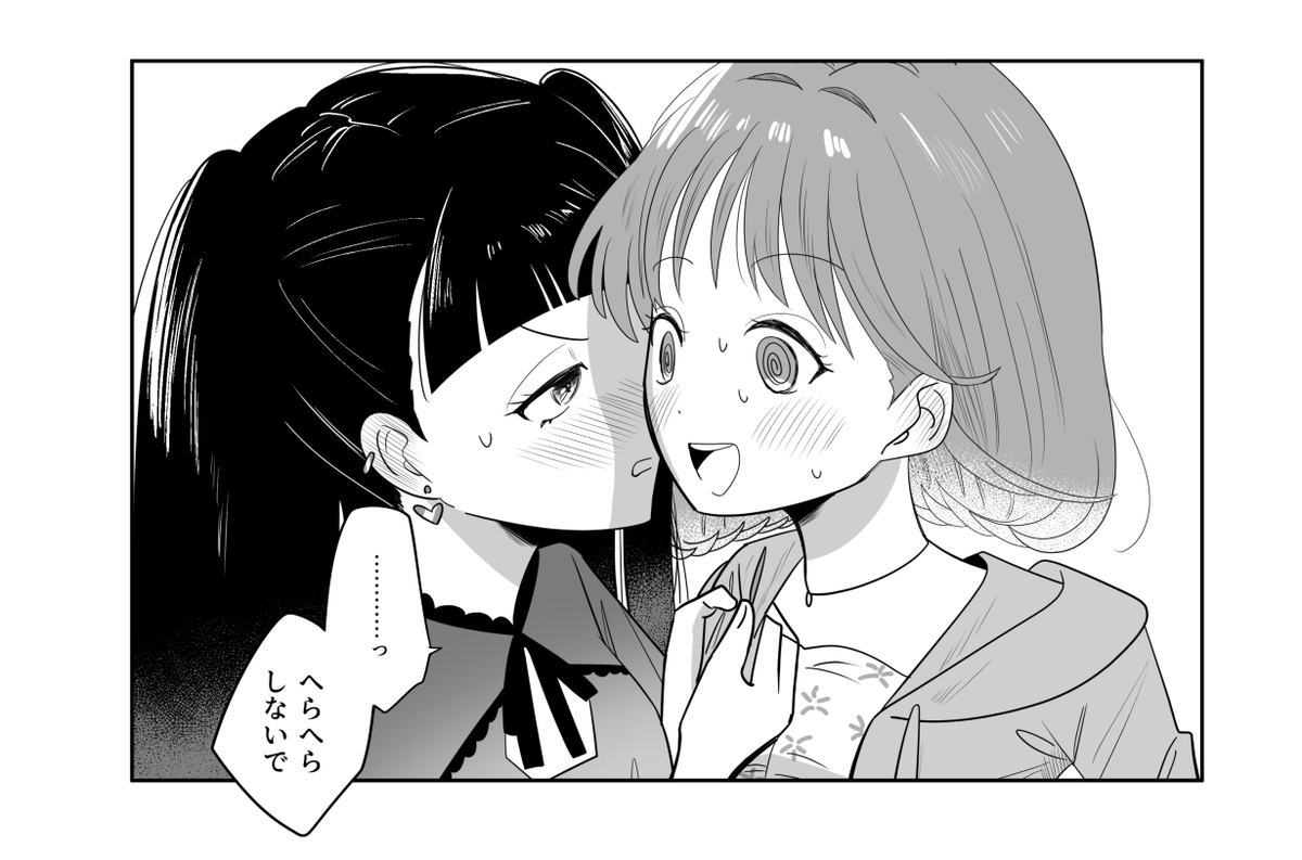 itsukaiu_mbw's tweet photo. 【二次創作・百合妄想ユイアズ】 https://t.co/4JPG6idXn8