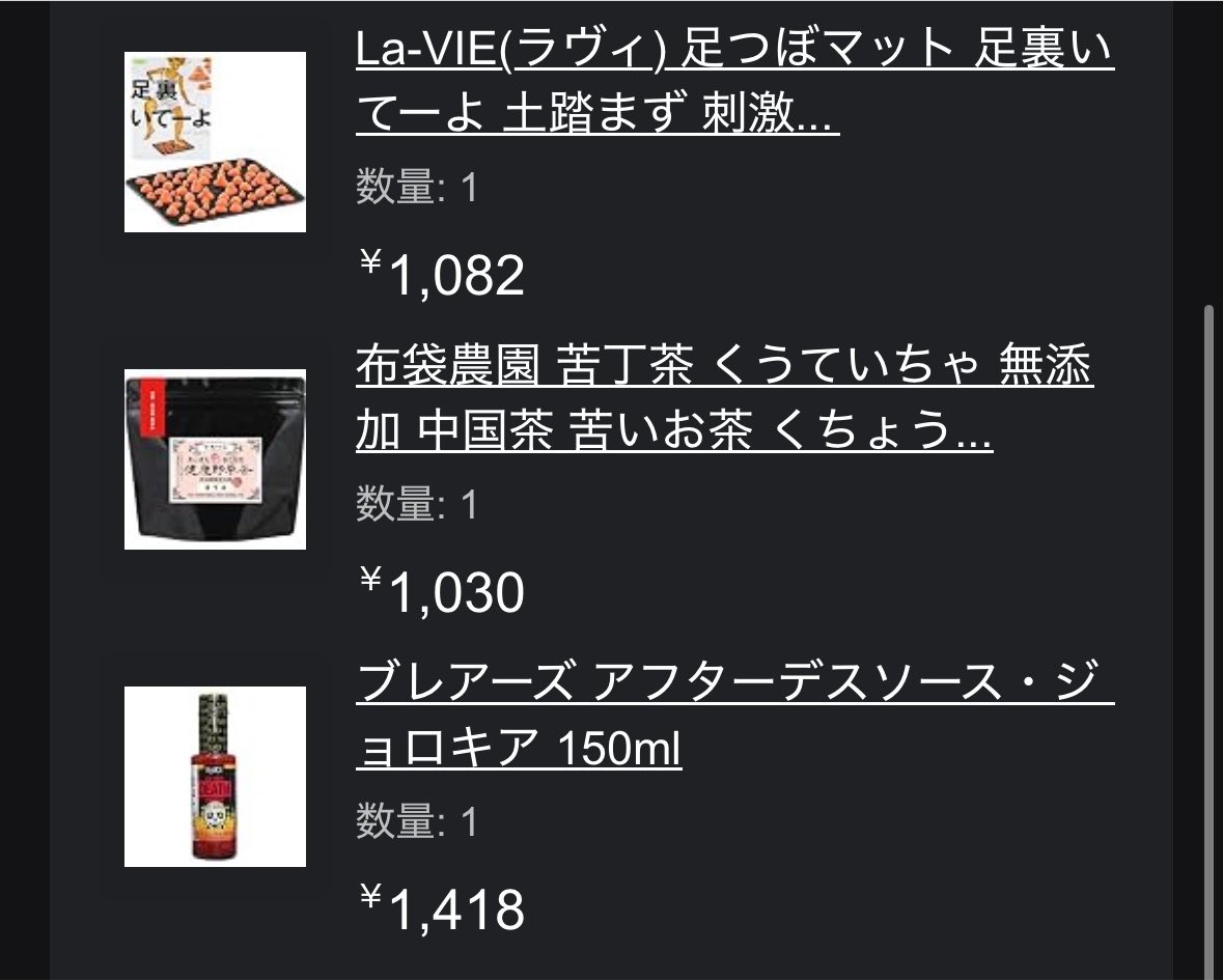 ricecake_ron's tweet photo. 発送されてしまったよ😫😫 https://t.co/yH9xQ7o47F