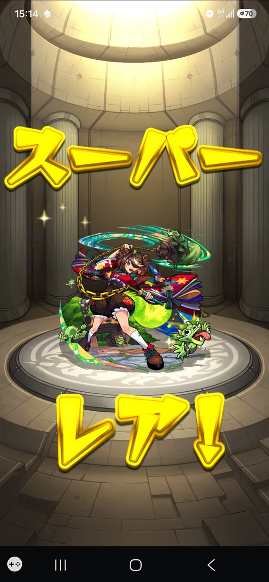 GallGagaga's tweet photo. 彩獣神祭30連引いちゃった
ツクモガチ嬉しい https://t.co/et4mcmTRjG