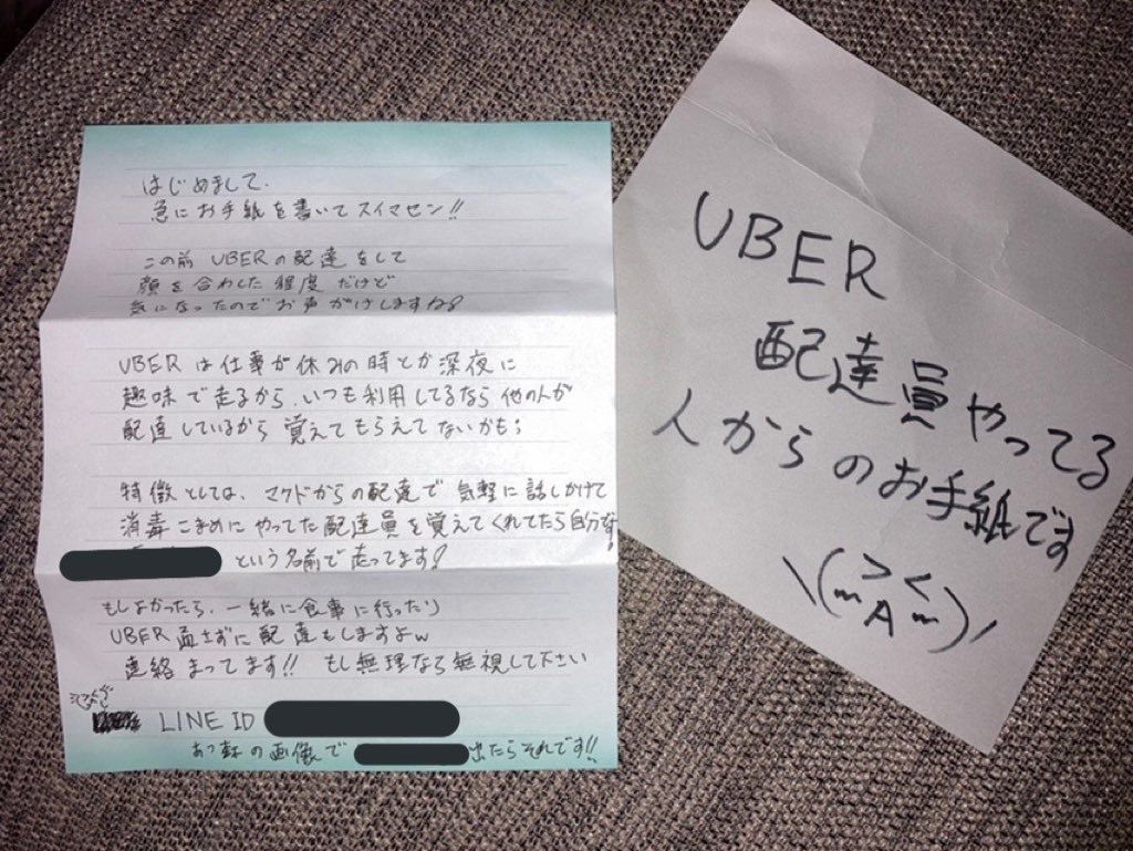 bad_texter's tweet photo. 恐怖 https://t.co/Hvnpw6V02M