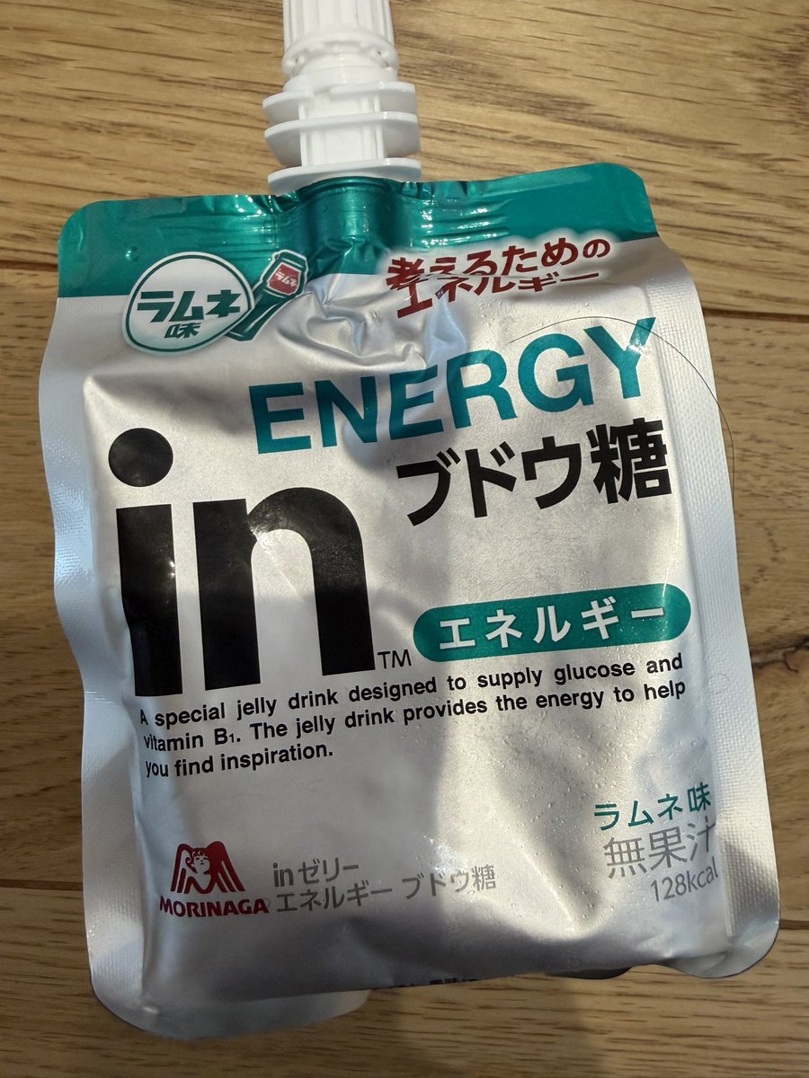 mina61222's tweet photo. 疲れなのか、ホルモンなのか、二日酔いなのか。体調がパッとしないので、少し前に見たXの知恵を信じてる見る。プラセボでも構わない。明日、BBQなんだ、、、毎夏の楽しみな行事なんだ
きいてくれーーー https://t.co/GsBf7hQcWG