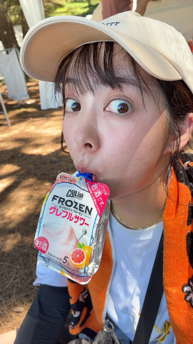 misojiyuu's tweet photo. みんなもクーリッ酒飲もうぜ。 https://t.co/DCSpkGLktN
