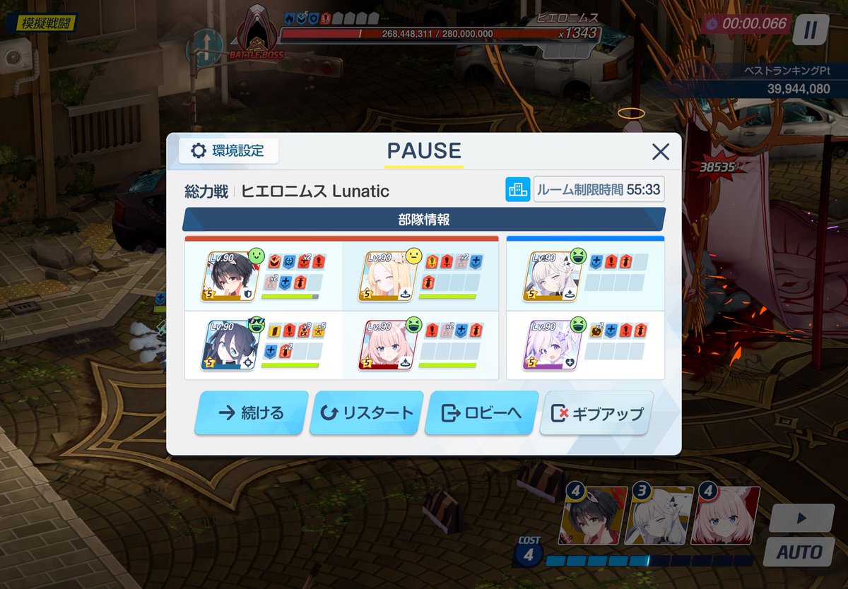 tbaliukeo's tweet photo. ニコを使ってないことに気づいたから臨戦アリス部隊変えた
適当回しだから詰めていきたいね https://t.co/ZTKsHu9h9X