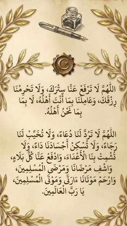 am58228384's tweet photo. @alqalb211 @Risslh يااارب https://t.co/pxhIN6CHrY