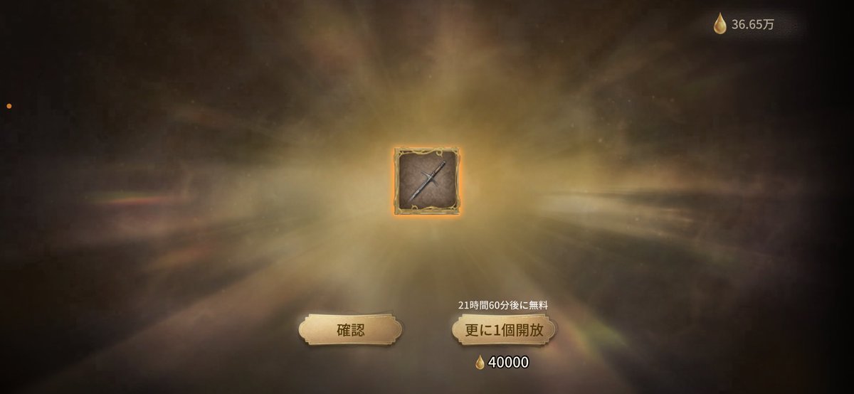 basuroman26's tweet photo. 運が良いね🍀
無料分🆓 https://t.co/MJna4nyzbR