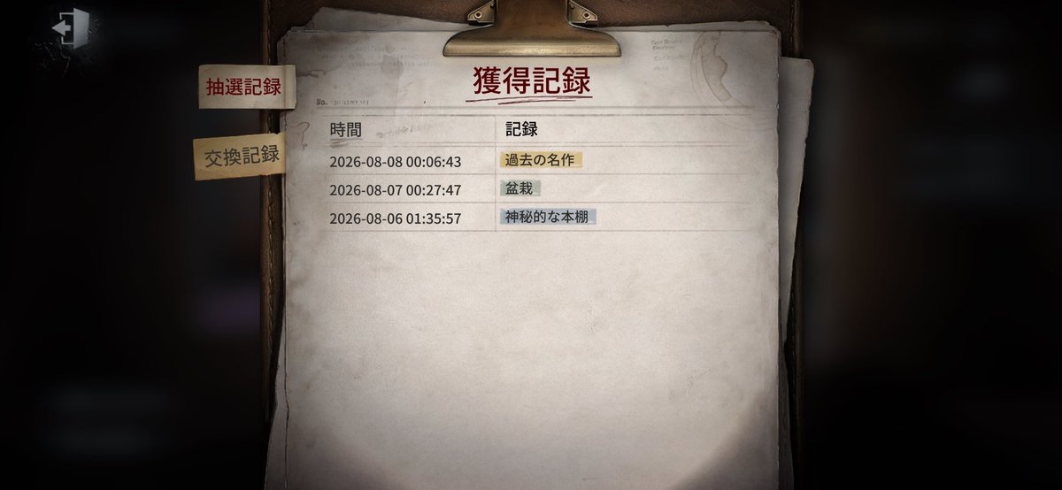 basuroman26's tweet photo. 運が良いね🍀
無料分🆓 https://t.co/MJna4nyzbR