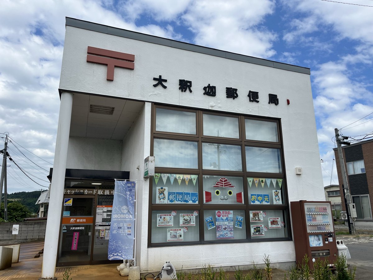 clala_muse's tweet photo. ポップンに大釈迦が復活ということで https://t.co/6jg1yn2cm5