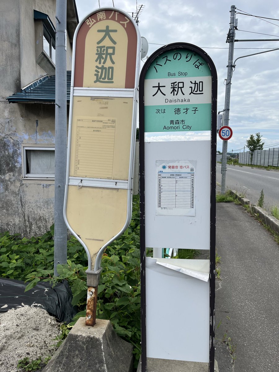 clala_muse's tweet photo. ポップンに大釈迦が復活ということで https://t.co/6jg1yn2cm5