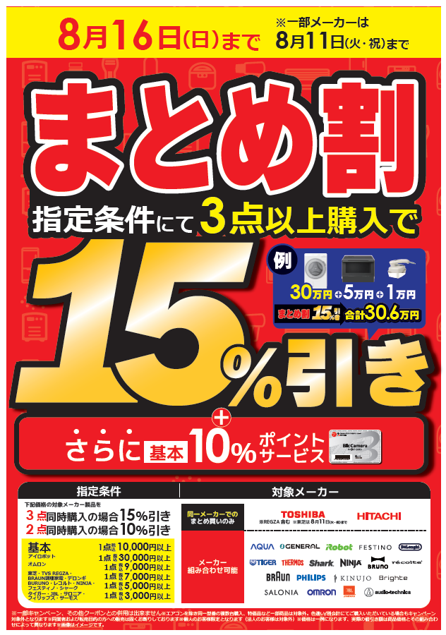 激安 1冊100円計算！ 【 新書 大量 まとめ売り 80冊】 バラ売り 可能