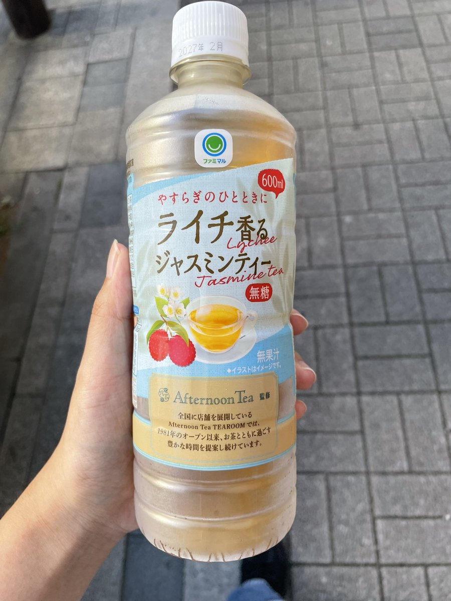 ego_wv's tweet photo. 薬局に冷えてる飲み物なくてファミマでお茶と同じ値段ならって思って買ってみた
まぁまぁだね
ちょっと歩いたらマイバス出てきて悔しい気持ち
初めて行くとこあるある https://t.co/YCuyeMffJW