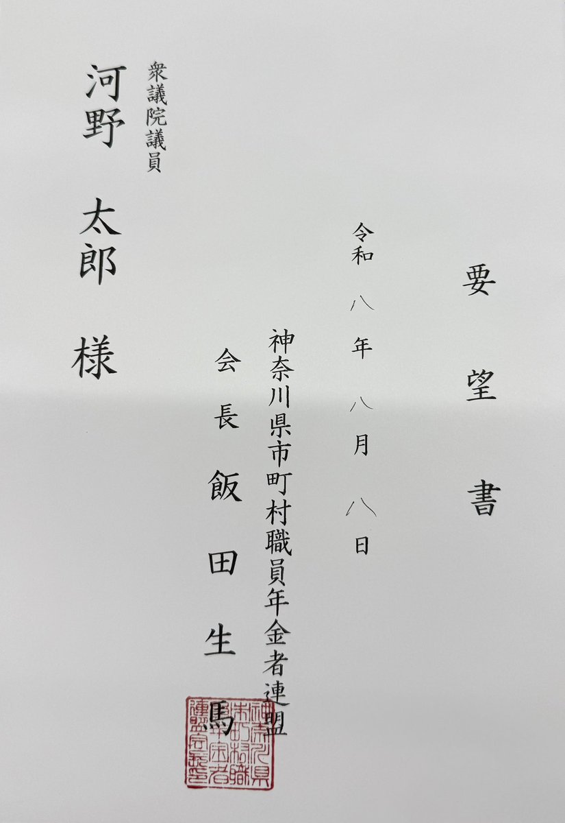 konotarogomame's tweet photo. 今日は末広がりの日だった。 https://t.co/A2pJznf9me