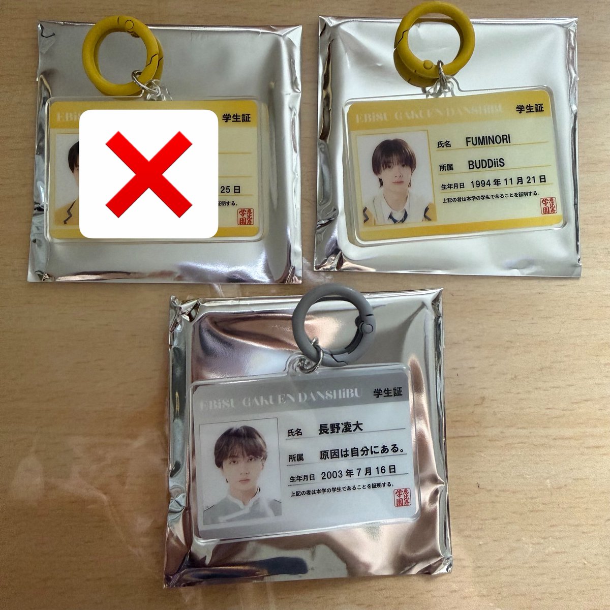 knm_miu's tweet photo. EBiDAN THE LIVE 2026 15th Anniversary エビライ 学生証 キーホルダー 交換

【譲】長野凌大、FUMINORI

【求】吉澤要人、桜木雅哉、

郵送📮または名古屋手渡し
お気軽にお声掛けください。 https://t.co/2yhT5ABm33