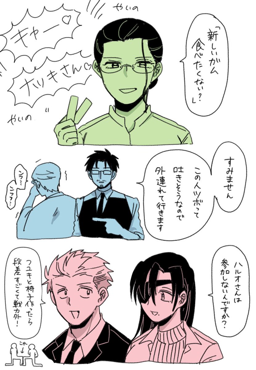 a2k1_daihuku's tweet photo. kgmr忘年会のブルゾンなつきwith B見たい https://t.co/VX3J8SU6fS
