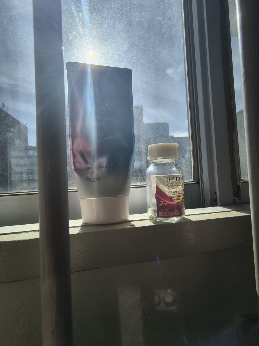 putter_dog's tweet photo. ハイチオールCを飲んで日焼け止めを塗って、窓の外を見て、流れる雲をじっと見つめて、そしてデカい音で屁をこく。 https://t.co/gBzPFOmLLf
