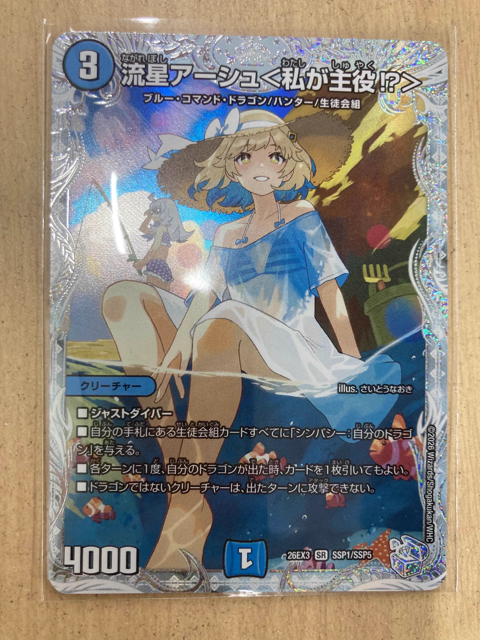 TCGshop193大須店👍スタッフ募集中👍 on X: 