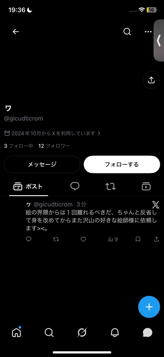 2ugar__ tweet picture