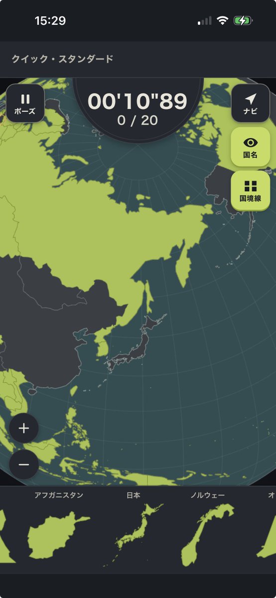 digital_gene's tweet photo. 🌍あそんでまなべる 世界地図パズル3D、iOS版もリリースしました！
Android版とあわせて、iPhone・iPad でお楽しみいただけます。

３D地球儀を回して、国のピースを正しい場所へ🧩
世界の国を、遊びながら楽しく覚えられます。
https://t.co/esVSWchvDT

今回のアプリは設定でダークモードも選べます https://t.co/ldm25Za3xX