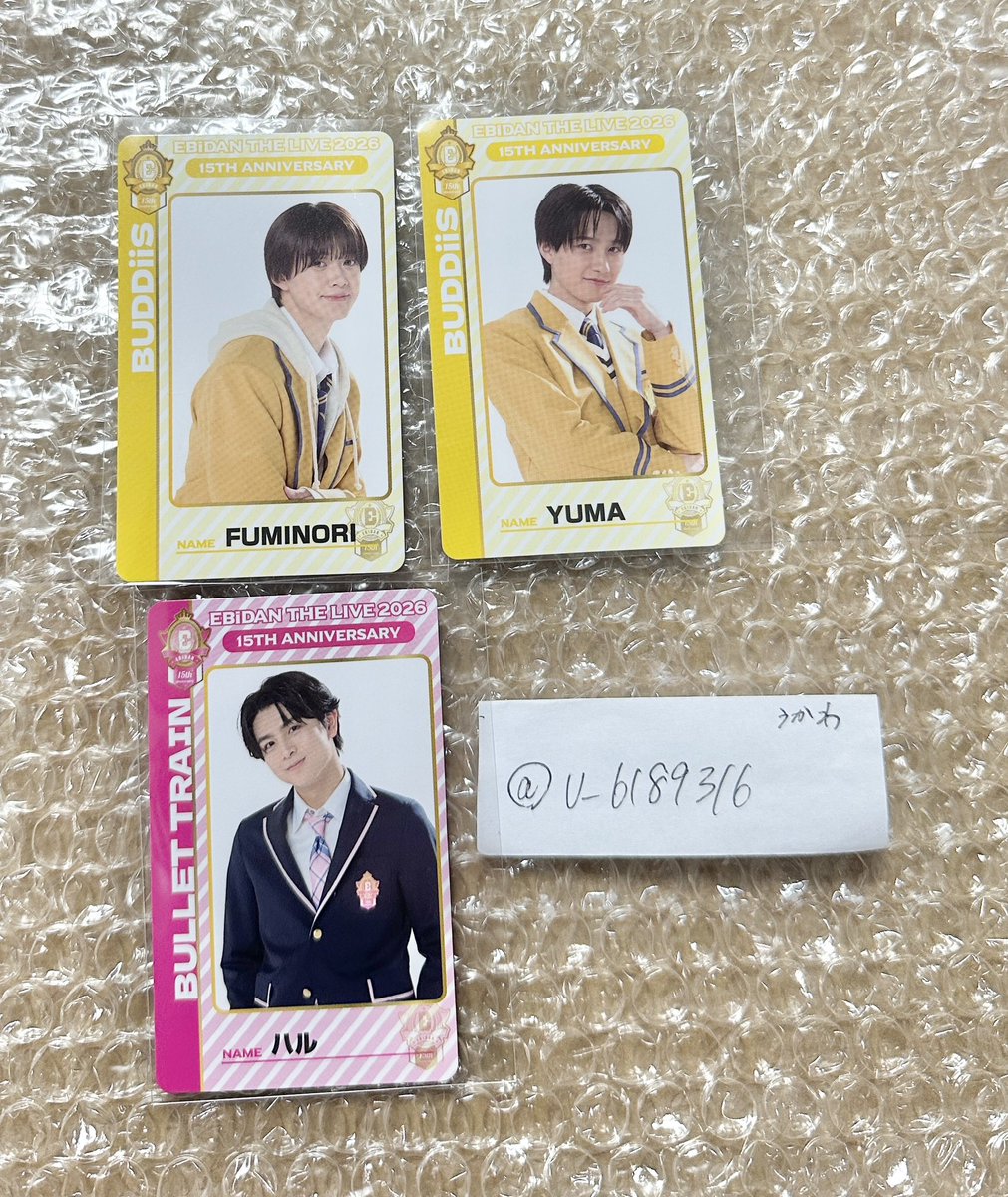 U__6189316's tweet photo. 【交換 譲渡】EBiDAN THE LIVE エビライ グッズ アクキー カード キーホルダー

譲)ハル 吉澤 杢代 MORRIE YUMA FUMINORI 芳賀

求)筒井・SEIYA TAKUYA (友人分)or定価＋送料

交換は筒井含む場合のみ
大阪手渡しor郵送

別ポストにてミニフォトも募集中ですのでそちらと合わせても可◎ https://t.co/s17ZMLxMXm