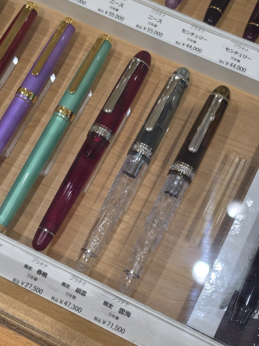 HA_Stationery's tweet photo. 혹시 제가모르는사이에 만년필에 금칠을 했나요?
아 금칠은 닙으로 했구나! https://t.co/T7NoJQrulV