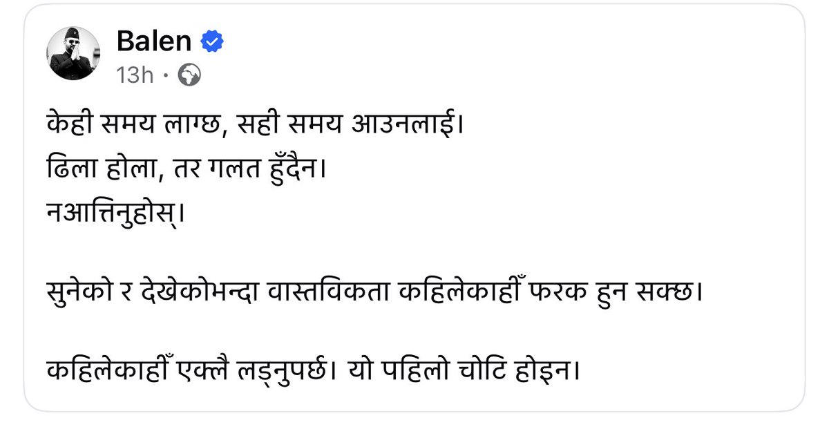 BabajiSilverFox's tweet photo. देशले शासन मागे,
कायरता post अघि चिपक्याउनु,
देशले व्यवस्था मागे,
त्यहां नि,
प्रेरणादायी post चट्ट पड्काउनु ।।। https://t.co/gjgHUfxpj0