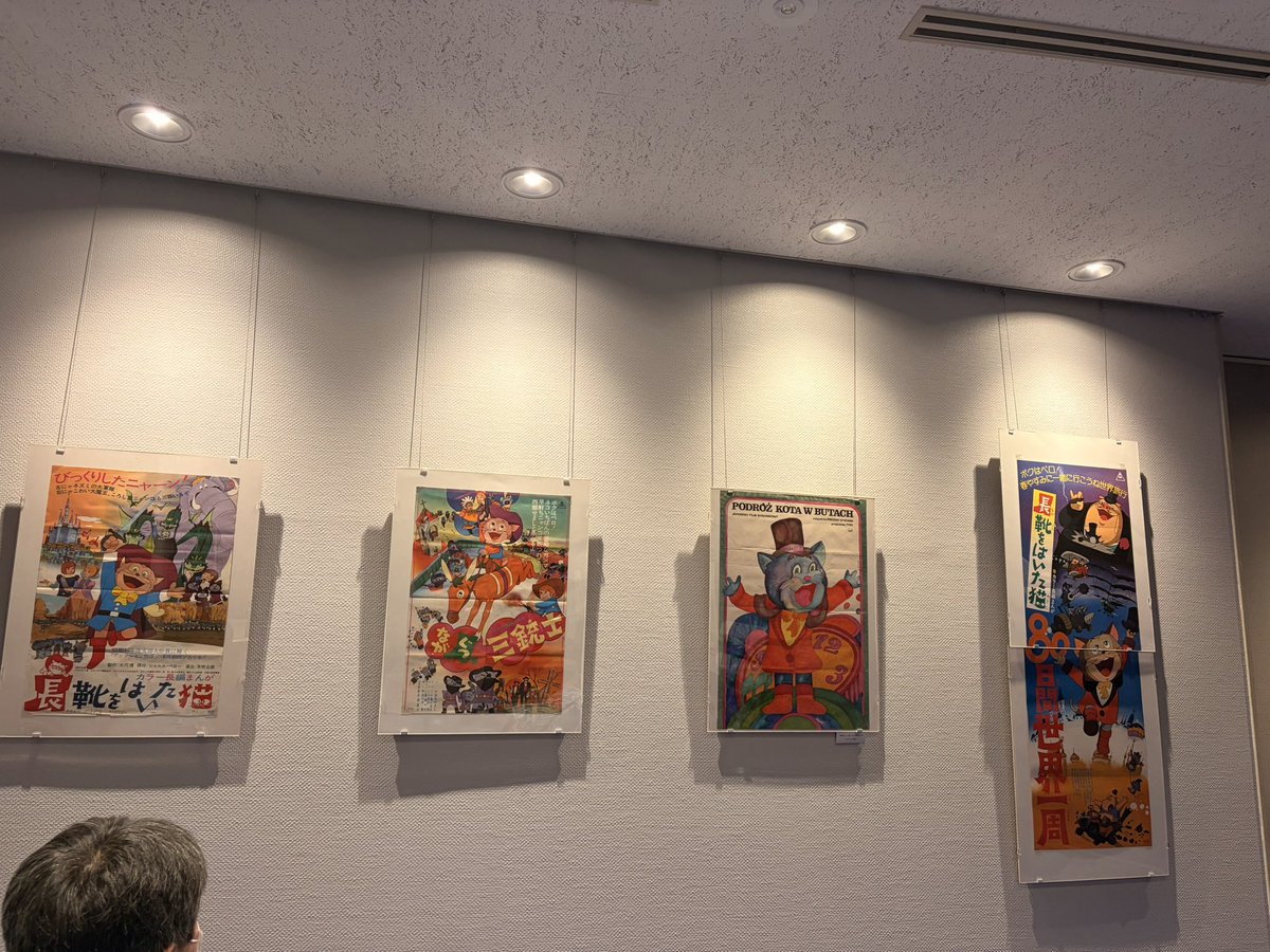 halseki's tweet photo. 本日これからは国立映画アーカイブで東映まんがまつりです。今日は『長靴をはいた猫』。 https://t.co/YN5jTUEy1T