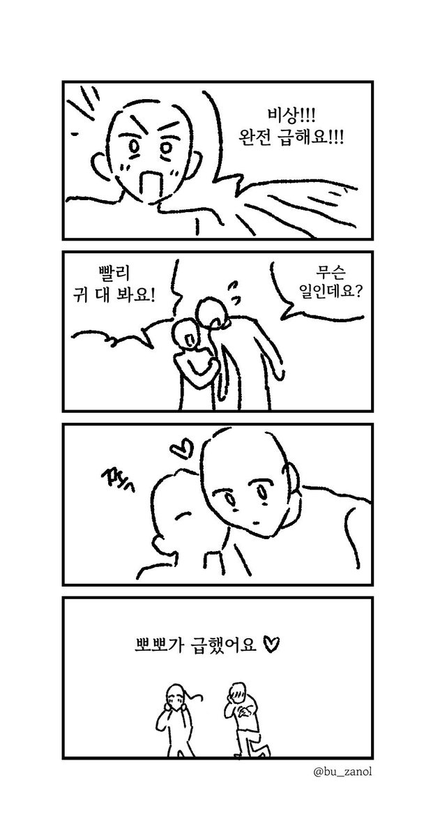 UFOUFO6565's tweet photo. *트레이싱 사용하엿슴다 https://t.co/ebcYBG1ePV