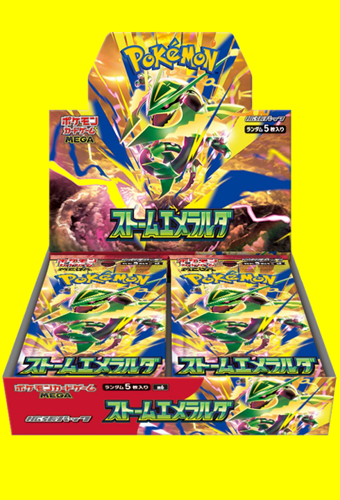 card_amagi's tweet photo. ご応募いただいた方限定で抽選1名様に1BOX定価販売いたします！
応募方法は 
@card_amagi フォロー
引用リポスト、コメントで #マンガ倉庫甘木店 とコメント

応募期間は8月15日23:59まで
当選された方はDMでお送りしますのでDM解放をお願いいたします♪ https://t.co/Kb3SPvS0nh