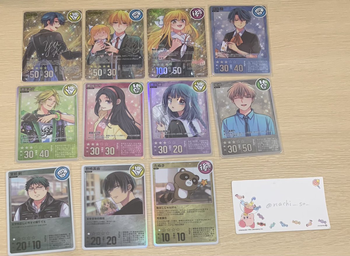 nachi__so_'s tweet photo. 【交換】月刊少女野崎くん 15周年記念ミュージアム バトルカード フォトカ アクリルスタンプ

譲▶︎▷ 画像1~3
求▶︎▷ 画像4 若松 瀬尾(優先あり)

✧若松を含む場合のみ瀬尾との交換◎
✧スタンプは纏めて優先
✧御子柴、堀、鹿島、真由はその他含む方優先

郵送でのお取引希望です。

↓ https://t.co/sJR5j57DWo