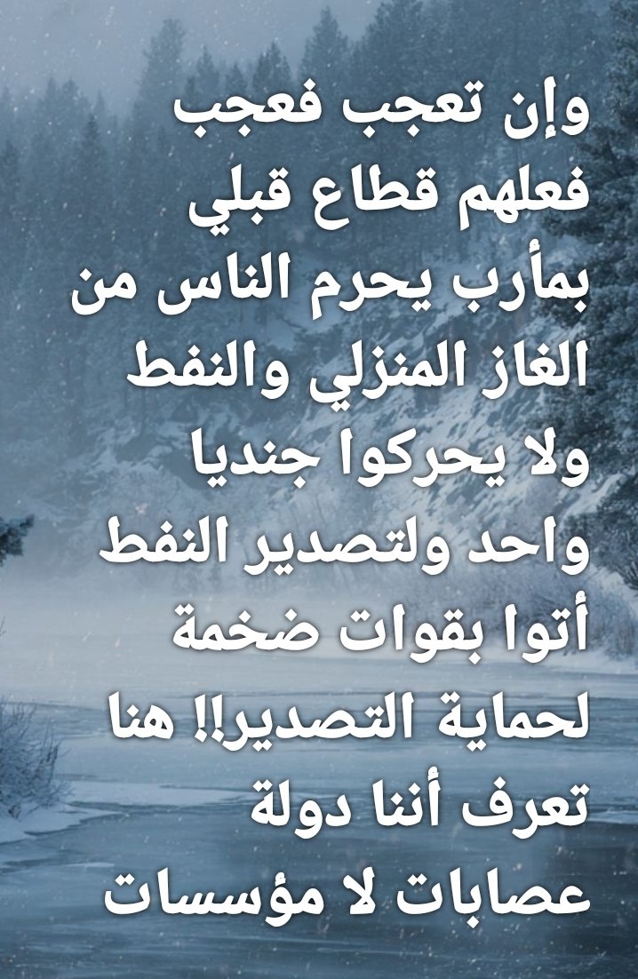 earfan's tweet photo. امارة مارب الارهابية https://t.co/z2INqqtY3i