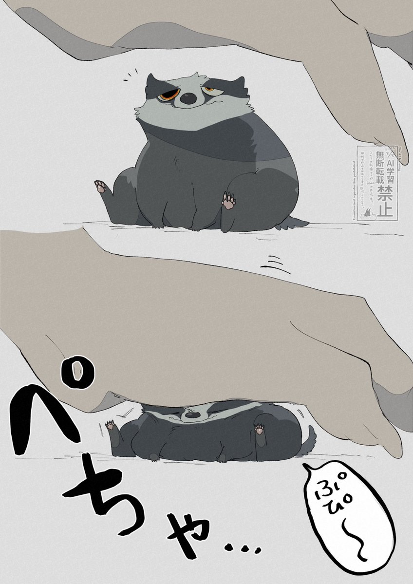Danloid6's tweet photo. ちいちゃいのち https://t.co/CfvN2byhkq