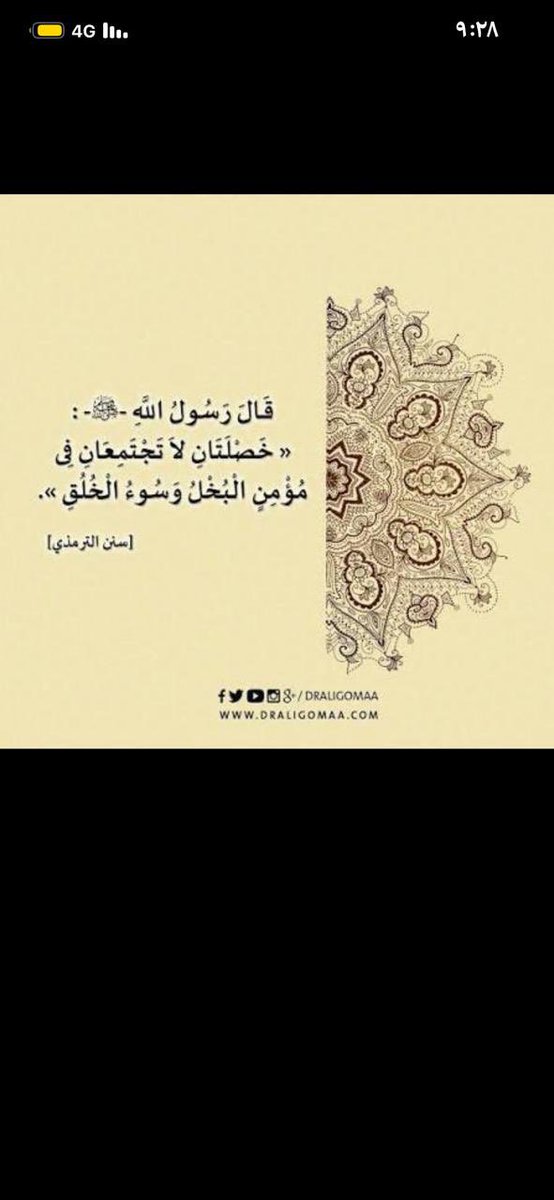 Abulazeez9's tweet photo. https://t.co/1e3aZRaOTM