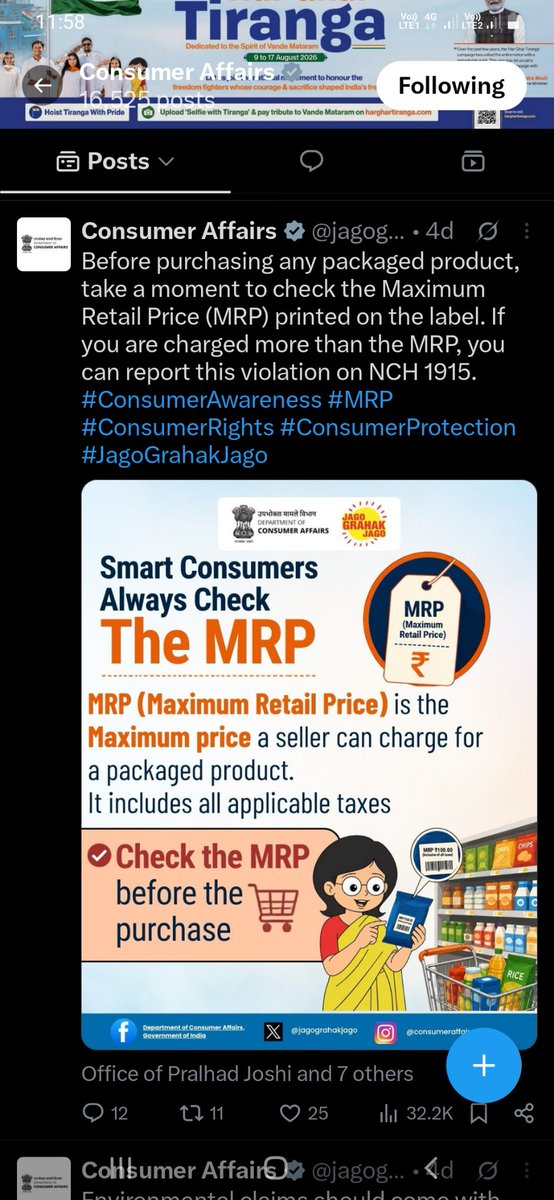 lalit24369's tweet photo. @flipkartsupport @FlipkartStories @jagograhakjago @letsblinkit As per flipkart DM, prices are seller specific but as per @jagograhakjago no one is allowed to sold product more than MRP (Amul double tonned milk at 30 rs on flipkart minutes) price written on packet is 27 Rs. Flipkart minutes is making fool of consumer affairs platform. https://t.co/FTbp4E88Bo