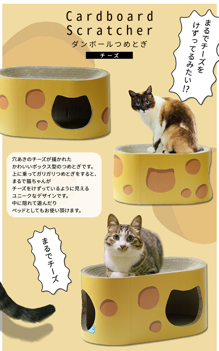 dillydally_web's tweet photo. \ #8月8日 は、#世界猫の日（#InternationalCatDay）♪ /
猫ちゃんが喜ぶボックス型やベッド型の段ボールつめとぎにポップで可愛らしいイラストが描かれたオリジナルのデザインです。
▼商品はこちらから▼
https://t.co/PK3jC94EhI
#お買い物マラソン
#ネコ
#爪とぎ
#ダンボールハウス
#楽天市場 https://t.co/LUgg41R9Mi