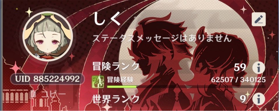 shi_ku3's tweet photo. とりあえず置いときます〜‼️どなたでも！ https://t.co/M13APps11c