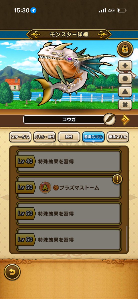 TeamTEDORI's tweet photo. 3体目も好調 https://t.co/M5G7m8GvO9