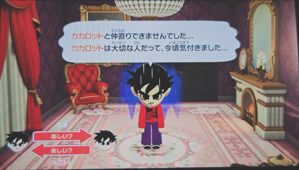RaD1ee_'s tweet photo. あらら… https://t.co/LsOsuu4pNH