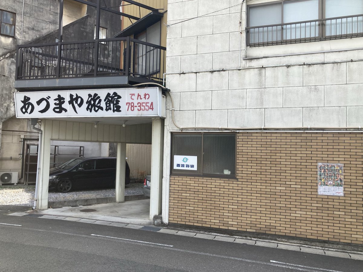 yoney087's tweet photo. 新大橋から見えるよう、あづまや旅館の壁に貼らせてもらいました。 https://t.co/2eKGr8vGBY