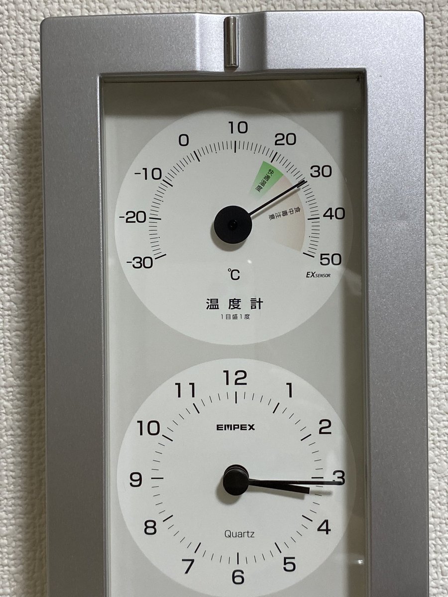 do7no's tweet photo. サーキュレーター導入して10日あまり。
温度計の表示は1度ほどしか違わないけど、うん、体感かなり違う！
扇風機の前を離れるとムワッと熱気が澱んでいたものだけど、今はふうわりと涼しい空気が流れて、ずいぶん過ごしやすくなりました。
冬も快適になるのではと期待大。
よい買い物をしました。 https://t.co/gr93VOVWBK