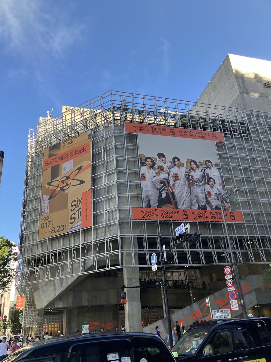 pocari0415's tweet photo. 銀座のSixTONESの看板（ソニーパーク）の奥にある熊本県のアンテナショップに行きました。行列が出来てたけど比較的すぐ入れた。 https://t.co/L2IZbjJJ46