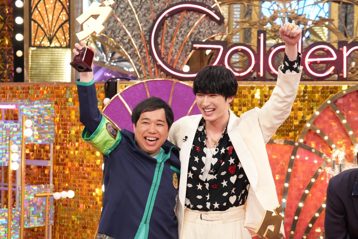 GoldenSixTONES's tweet photo. ⋱#GOスト チラ見せ💎⋰

仲良しコンビで挑戦します🎶

『ダジャレッドカーペット』は
8/9(日)よる9時からの
#GoldenSixTONES で放送🎫 https://t.co/lRZAs9XLCK