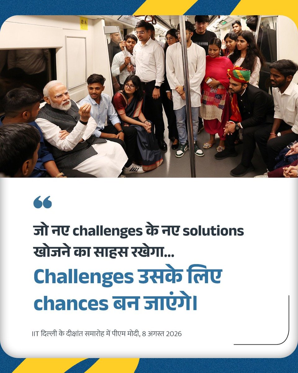 PMOIndia's tweet photo. Those who learn, win! https://t.co/lWCEzFLeNL