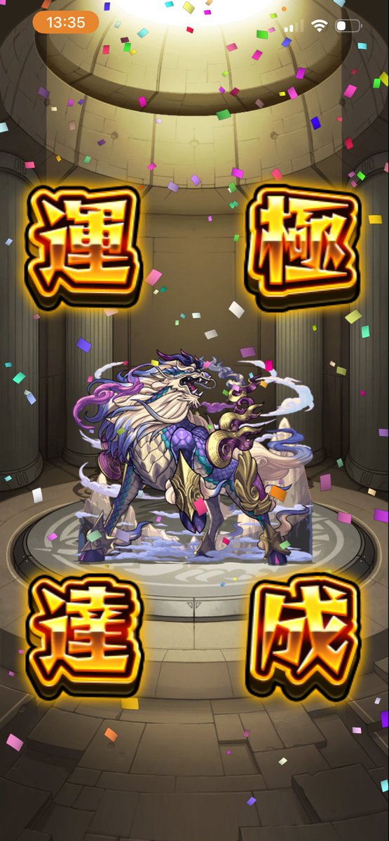 Kabao3129's tweet photo. テンリン運極 https://t.co/U1xoQ3lga2