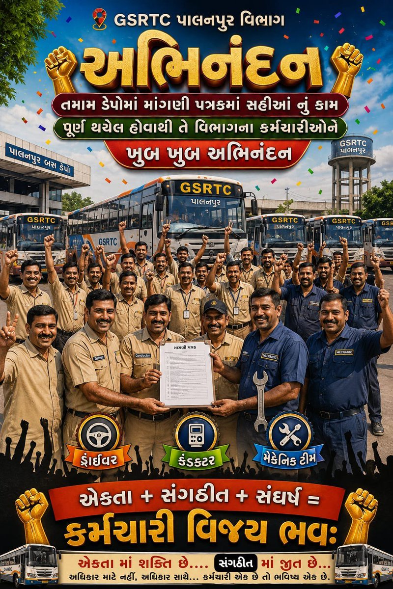MukeshsinhJade5's tweet photo. https://t.co/eGFPo9xHte