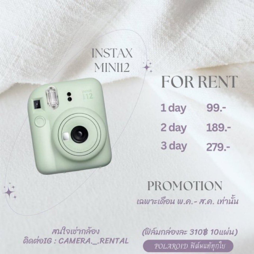 usedbyimko's tweet photo. บริการเช่ากล้องโพลารอยด์🎞️
🎥 Instax mini12 (green)
⏰อุปกรณ์ครบ พร้อมใช้งาน
1 day  99 -
2 day 189 -
3 day 279-
วันต่อไป + 90

‼️ไม่มีค่ามัดจำ (ตจว. 1 วัน ได้ค่า)
มู้ดโทนสวยย🎞️

#กล้องโพลารอยด์ #กล้องมือสอง #กล้องโพลาลอยด์มือสอง #กล้องinstax #กล้องดิจิตอลเก่า #กล้องดิจิตอล https://t.co/fzQo5MvMnT