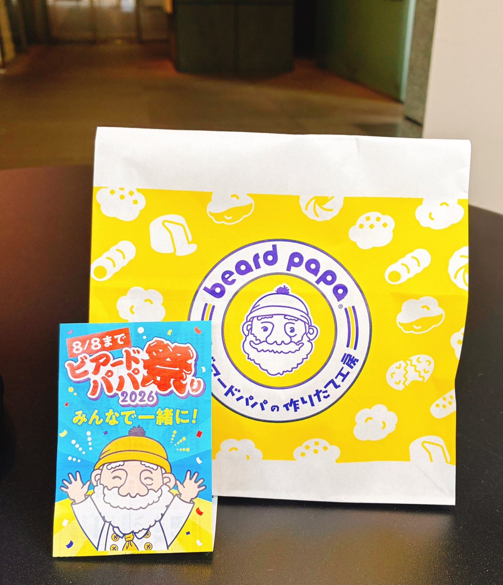 oningyouchaan's tweet photo. #ビアードパパ祭り2026 #パイシュークリーム1個100円
@beard_papa
最終日食べれました✨
5回目✨ https://t.co/3cDWbFCf21