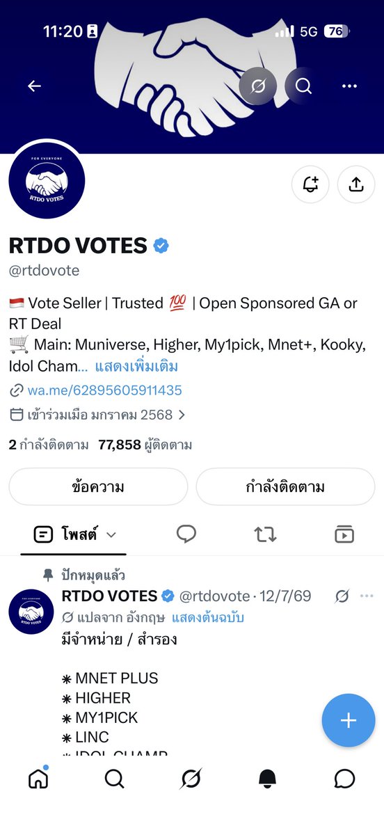 meemaewl's tweet photo. @rtdovote Done for #Redvelvet https://t.co/AwBDP2BO3x