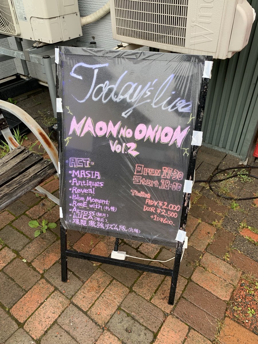pillno1's tweet photo. あいにくの雨ですが☔今日は北見でライブです♪

#luca https://t.co/fhcoiZDGMe