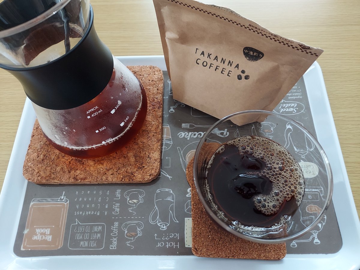PadmeAmidalaN's tweet photo. おやつのアイスコーヒー
タカンナコーヒーさんのGood Day
浅めの酸味あるコーヒーで美味しい
夏は浅煎りでAprilのドリッパー、急冷アイスがイイ！
#コーヒー https://t.co/38ko4hpMvC
